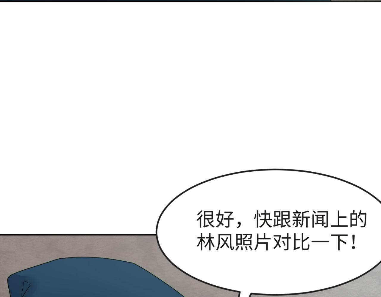 第93话 向魏家宣战！40