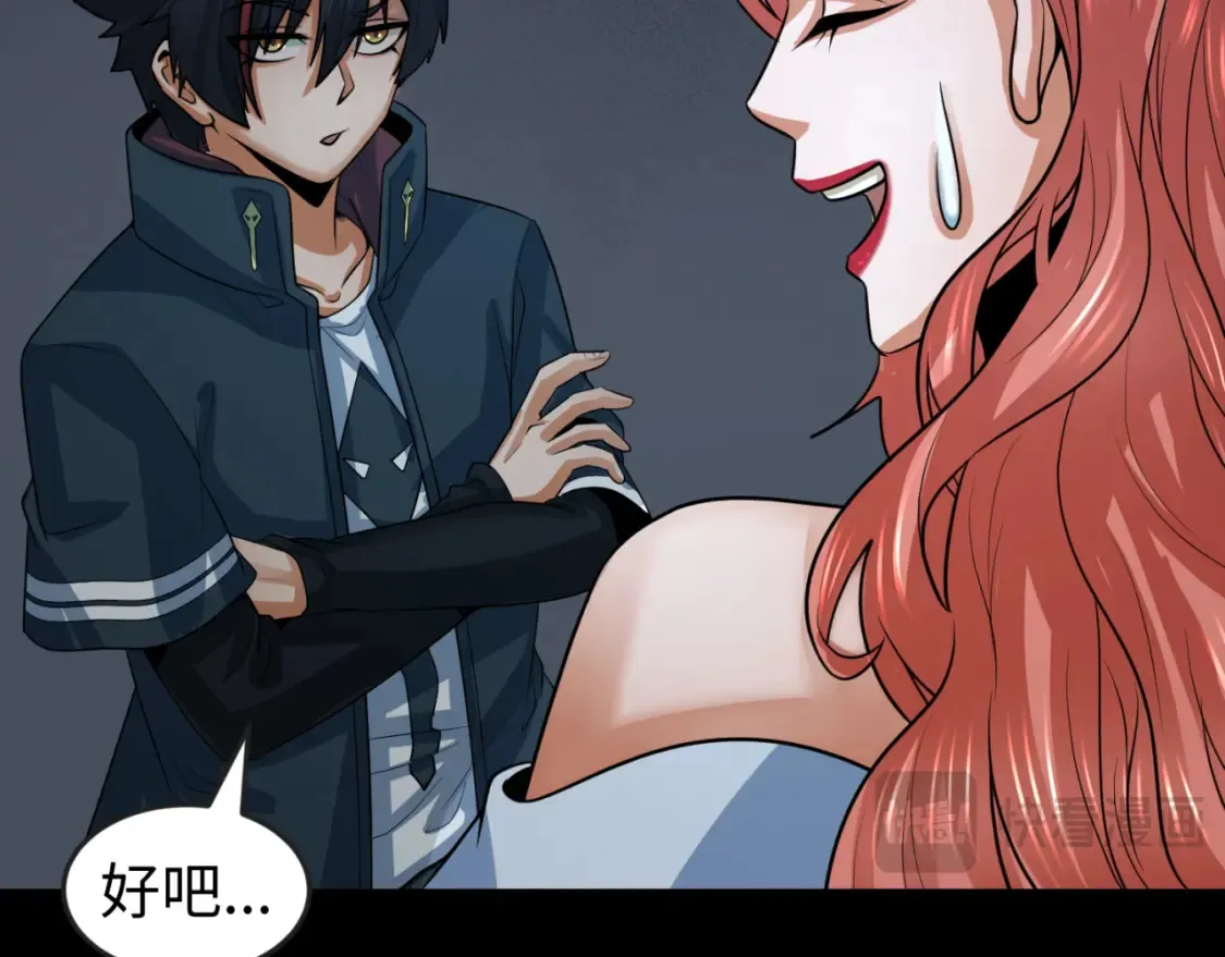 第174话 地下堡垒的秘密！73