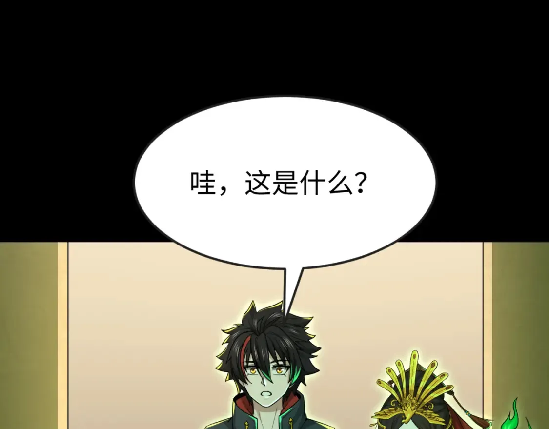 第164话 图特之墓！26