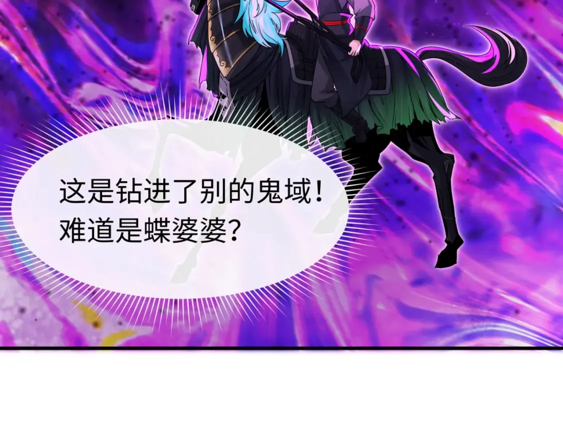 第149话 诱杀计划！100