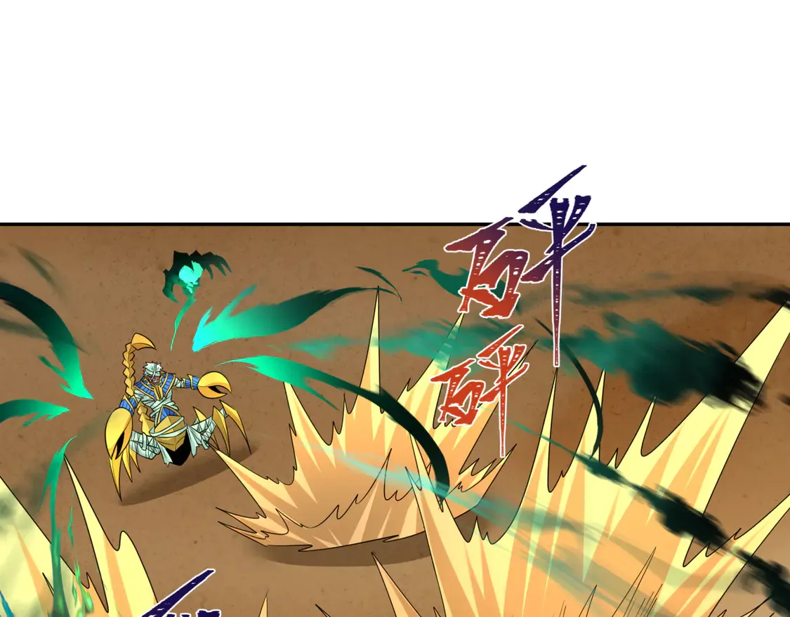 第263话 魔蝎大帝！64