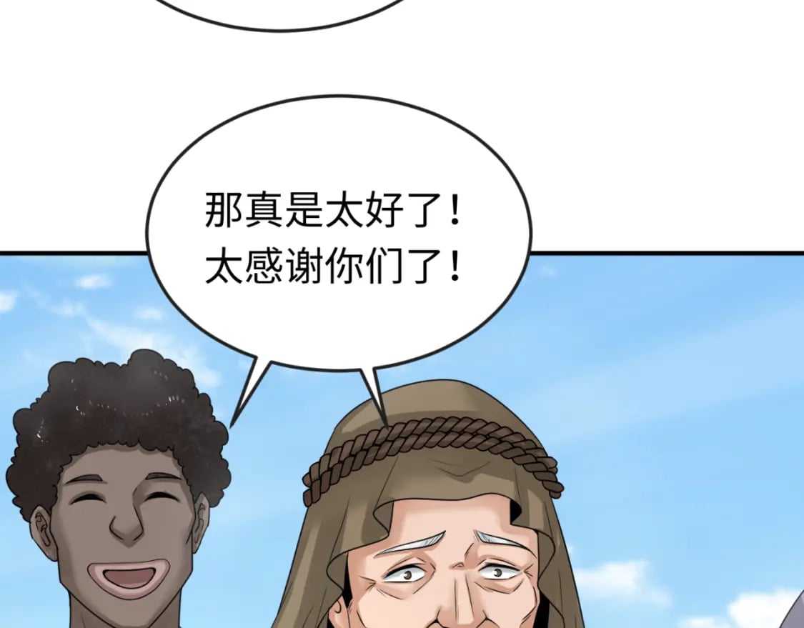 第161话 蝴蝶结的来历107