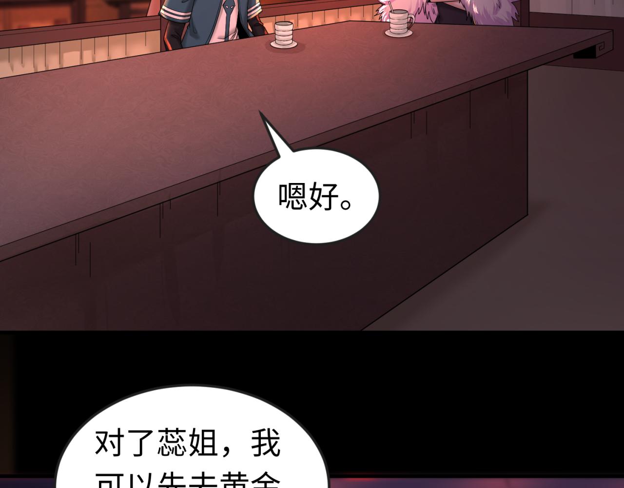 第55话黄金监狱68