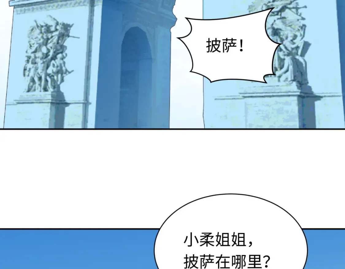 第244话 传奇谢幕！88