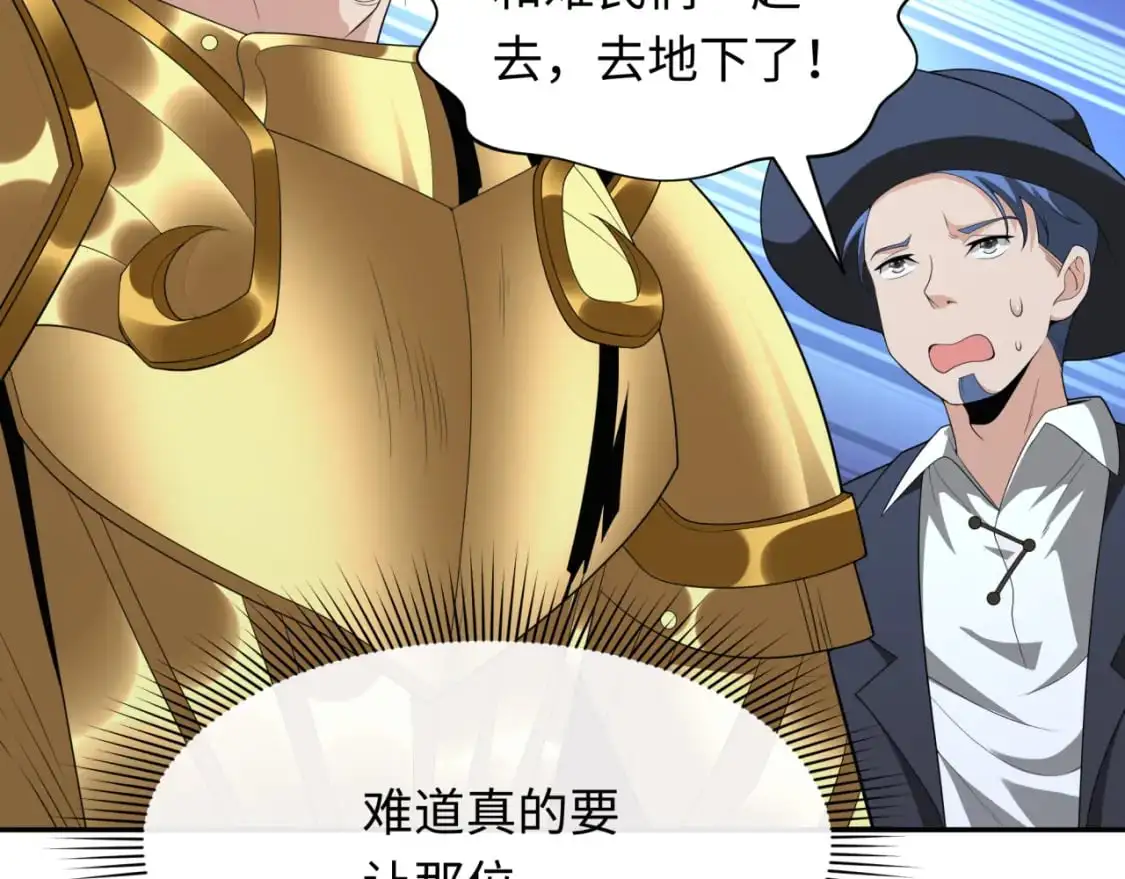 第224话 圣堂之战！14
