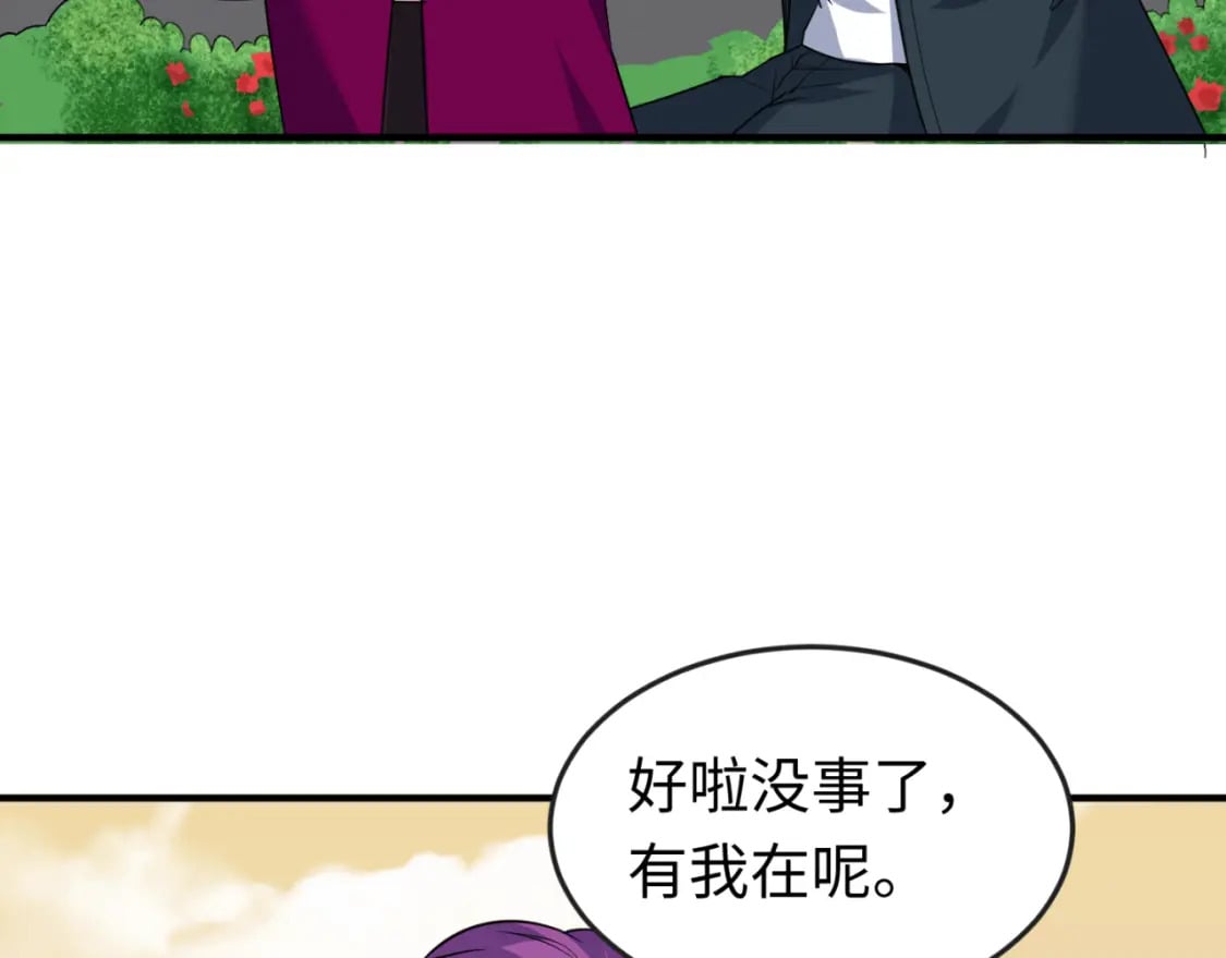 第153话 西方地图开启！94