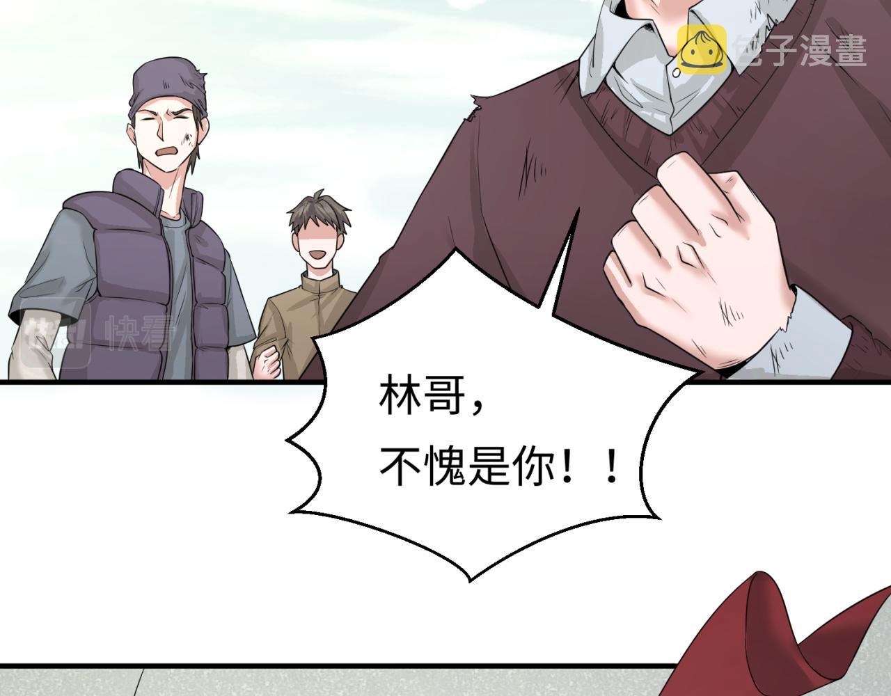 第35话深渊级恶灵7