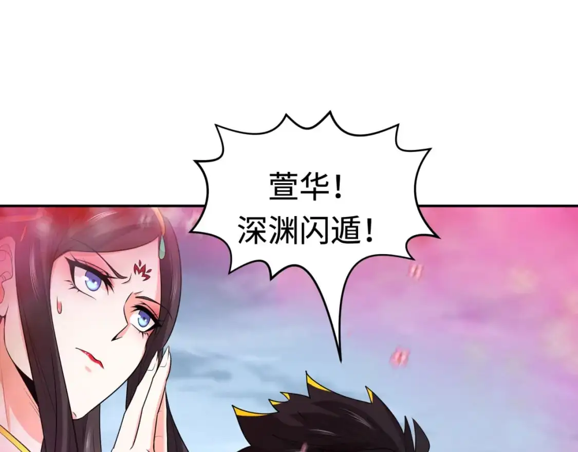 第194话 试探！50