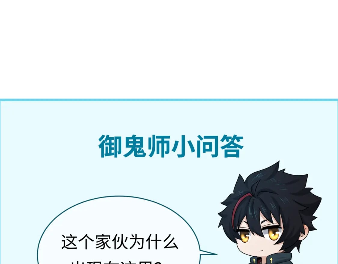 第147话 城主约见！加官进爵！115