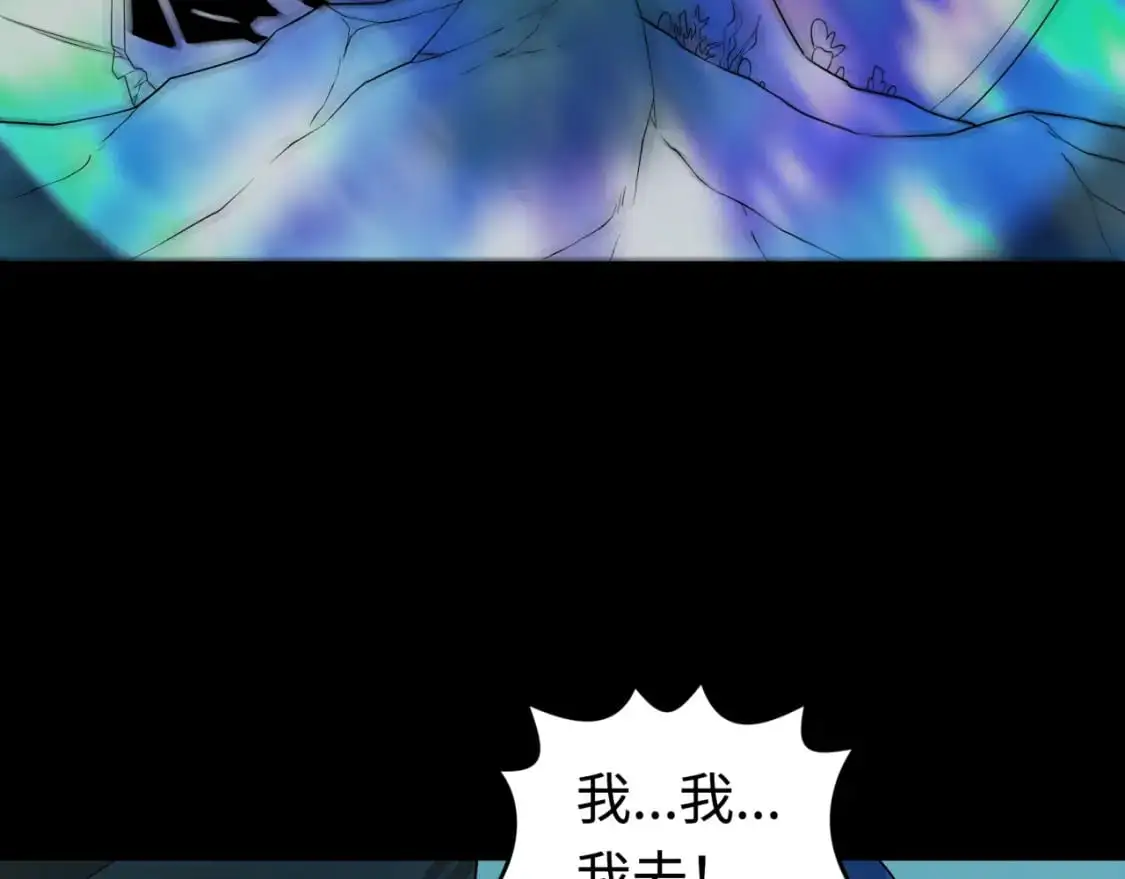 第201话 水鬼小柔！92