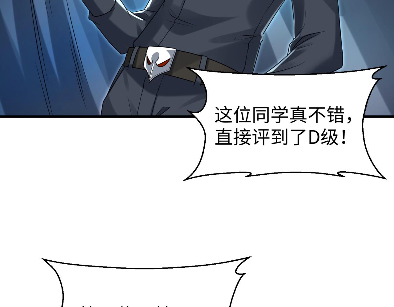 第18话测试！83