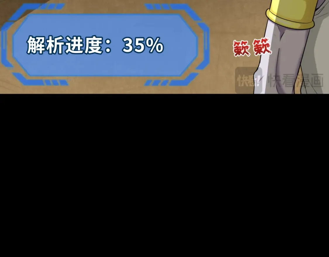 第180话 冥府之门！6
