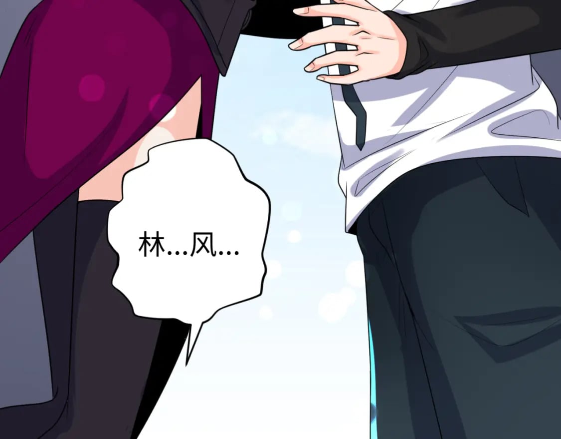 第138话 江薇解梦94