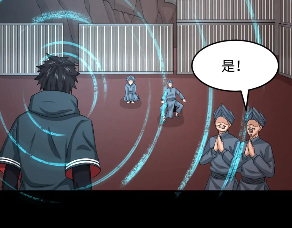 第155话 是神？是鬼？109