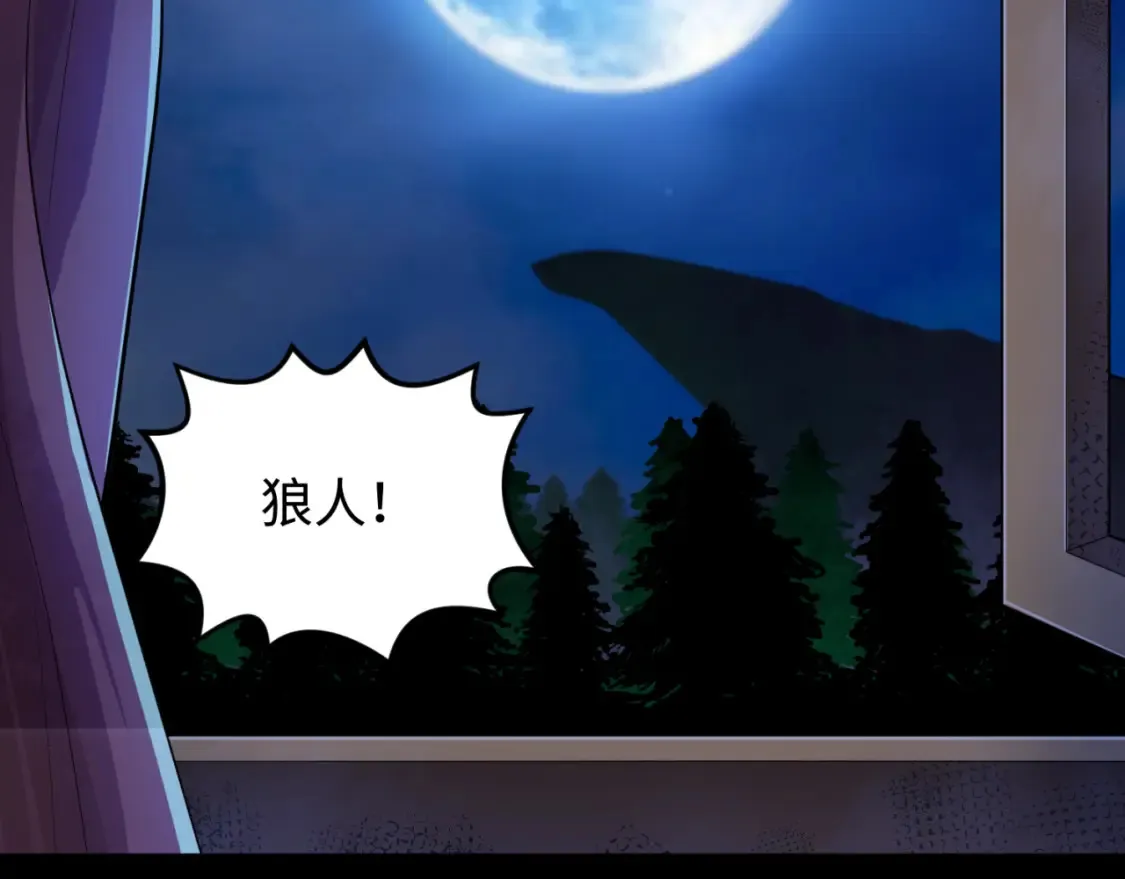 第174话 地下堡垒的秘密！5