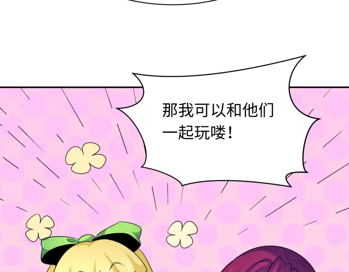 第252话 航母村！18