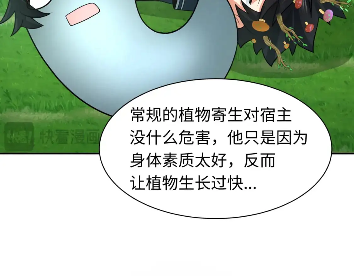 第221话 全员噩梦级！52