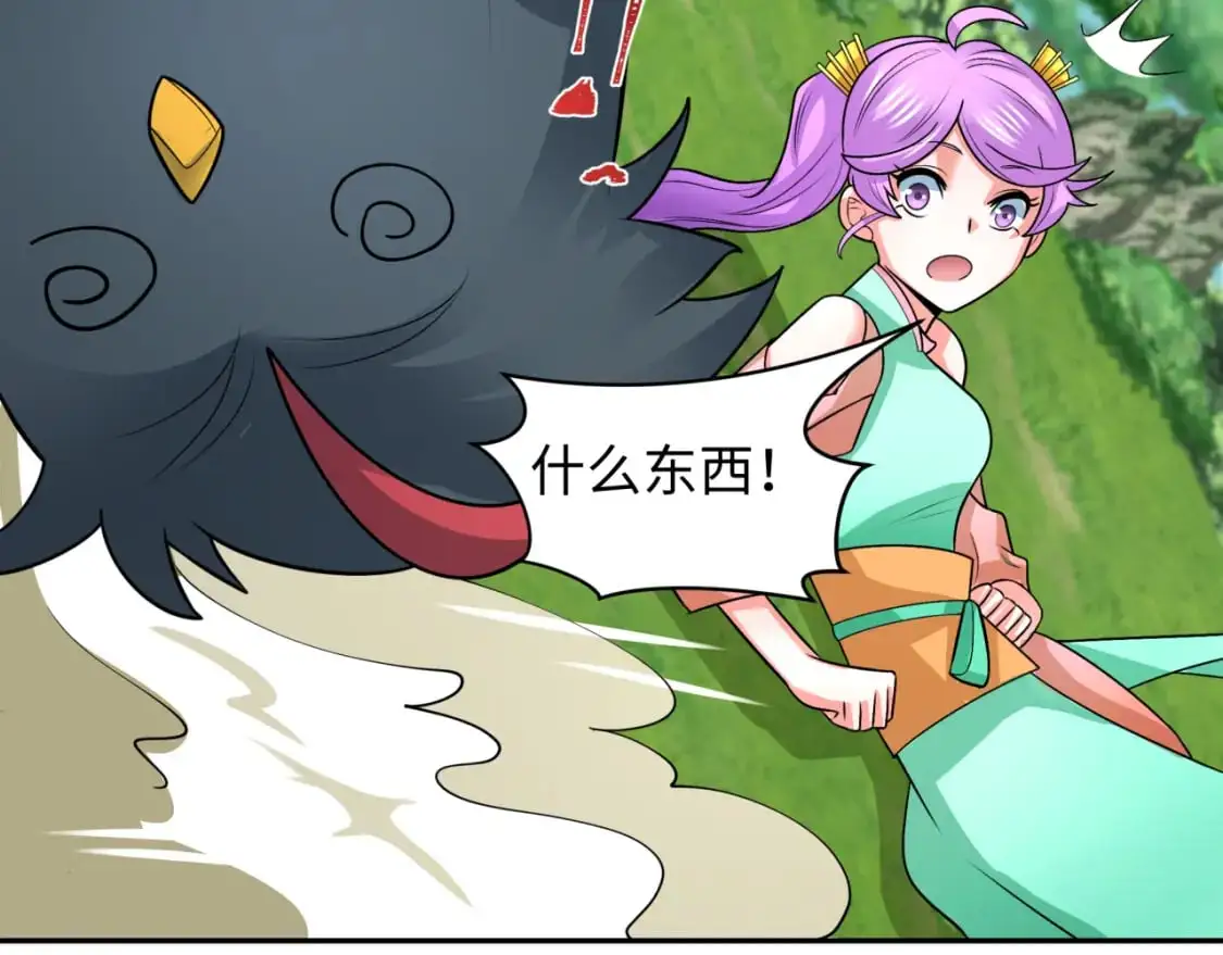 第214话 绫罗的诞生！82