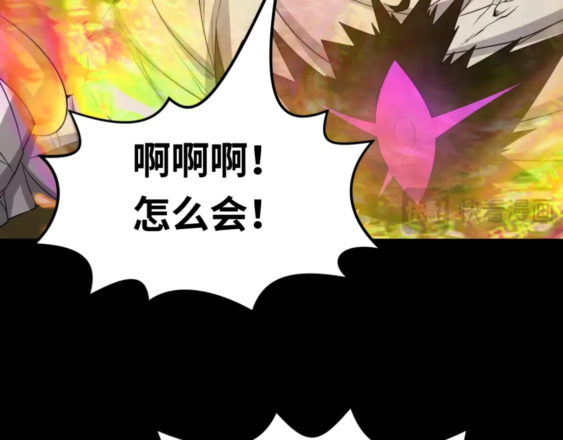 第180话 冥府之门！32