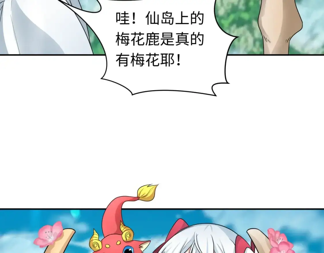 第212话 蓬莱仙岛！94