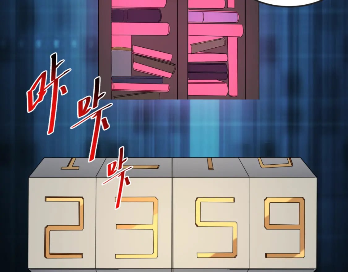 第129话 逃出玫瑰古堡！63