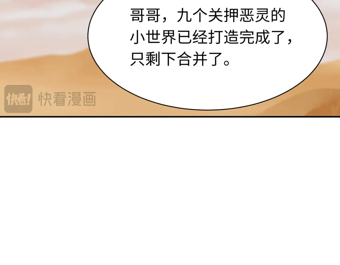 第270话 猫神契约！132