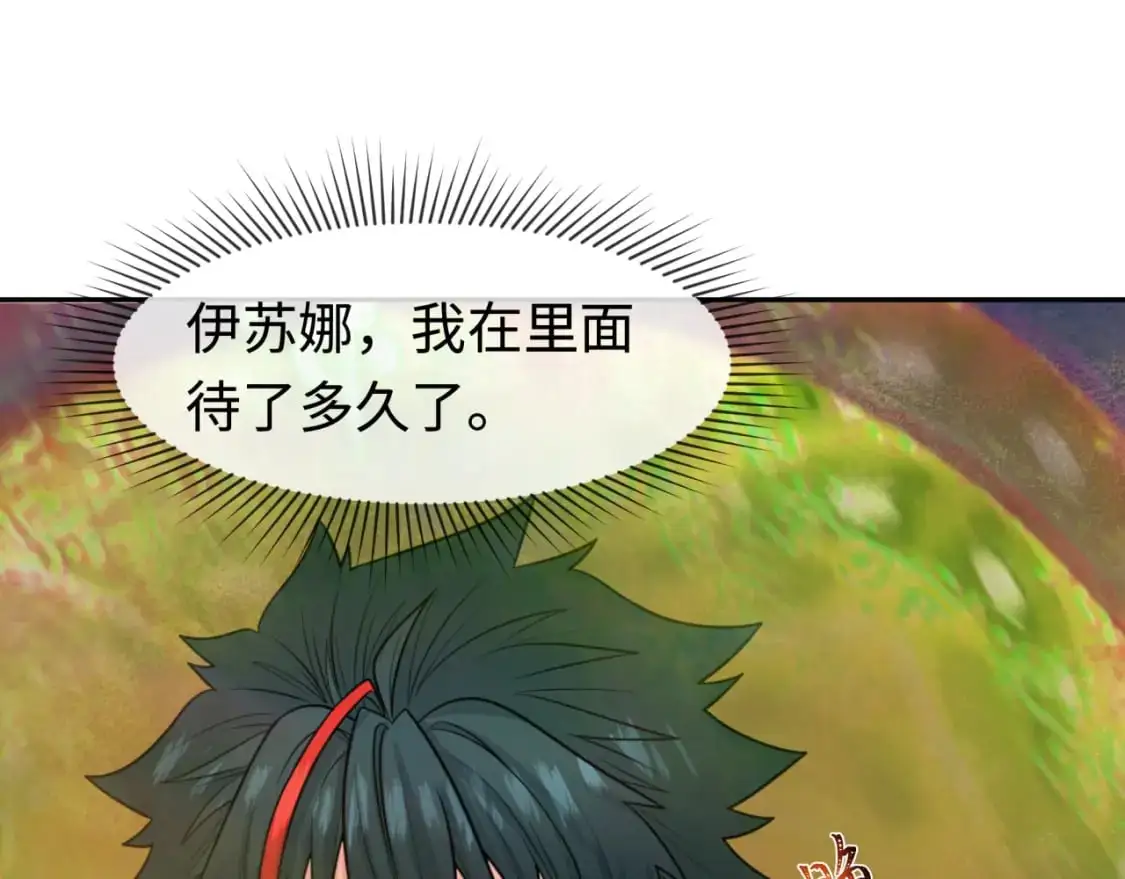 第200话 清竹复苏！46