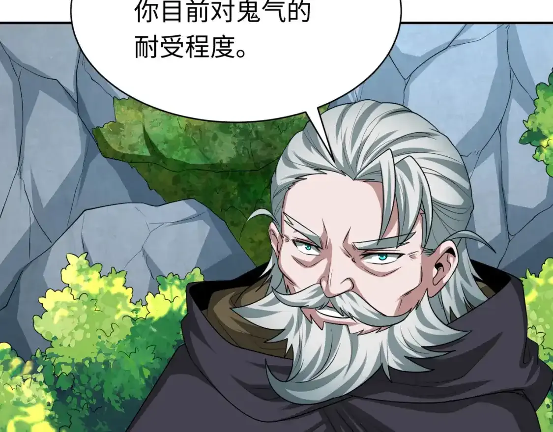 第234话 巨隆隆！108