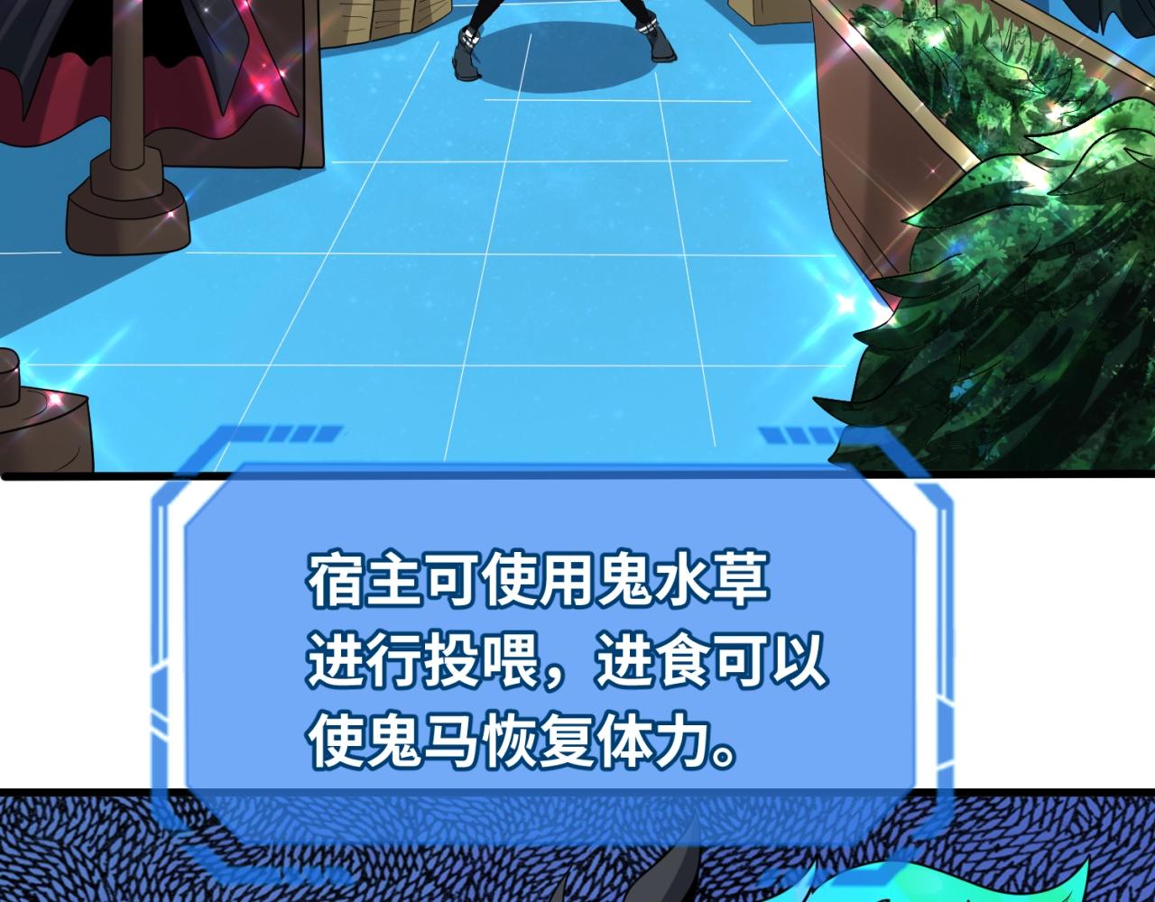 第26话震撼！64