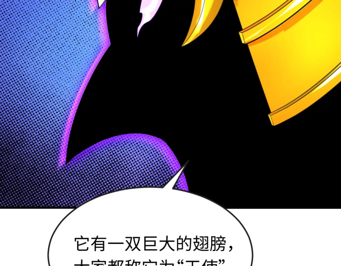第148话 黑影的密谋82