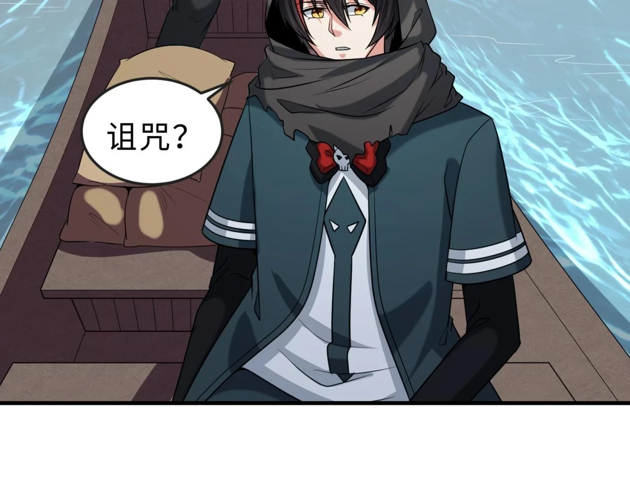 第120画 噩梦级鬼域！56