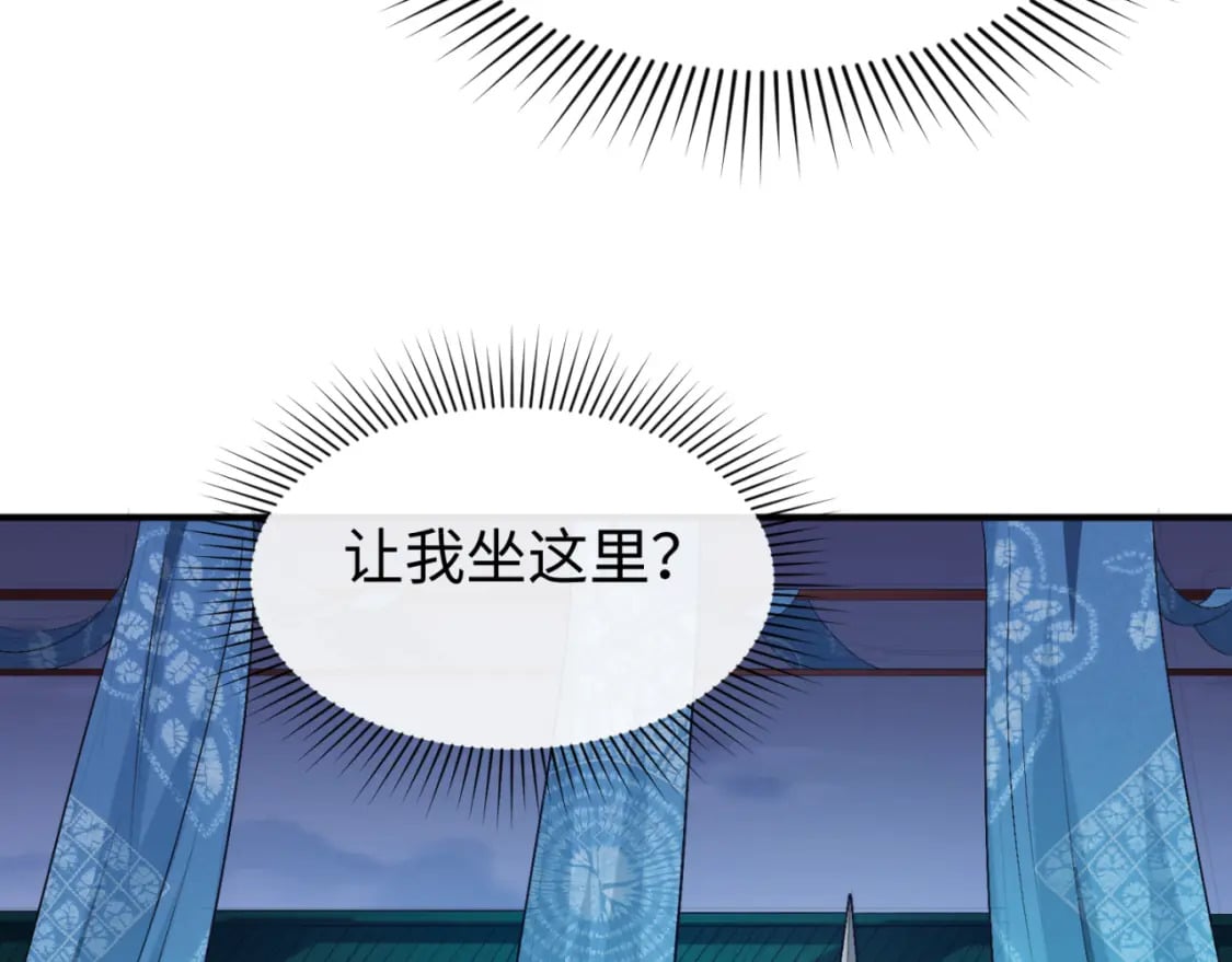 第144画 鬼城之主20