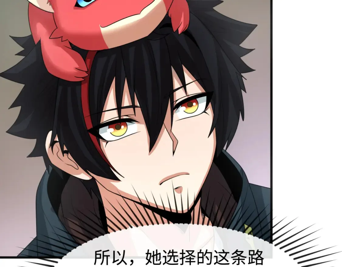 第178话 蝶婆婆！鬼城主！60