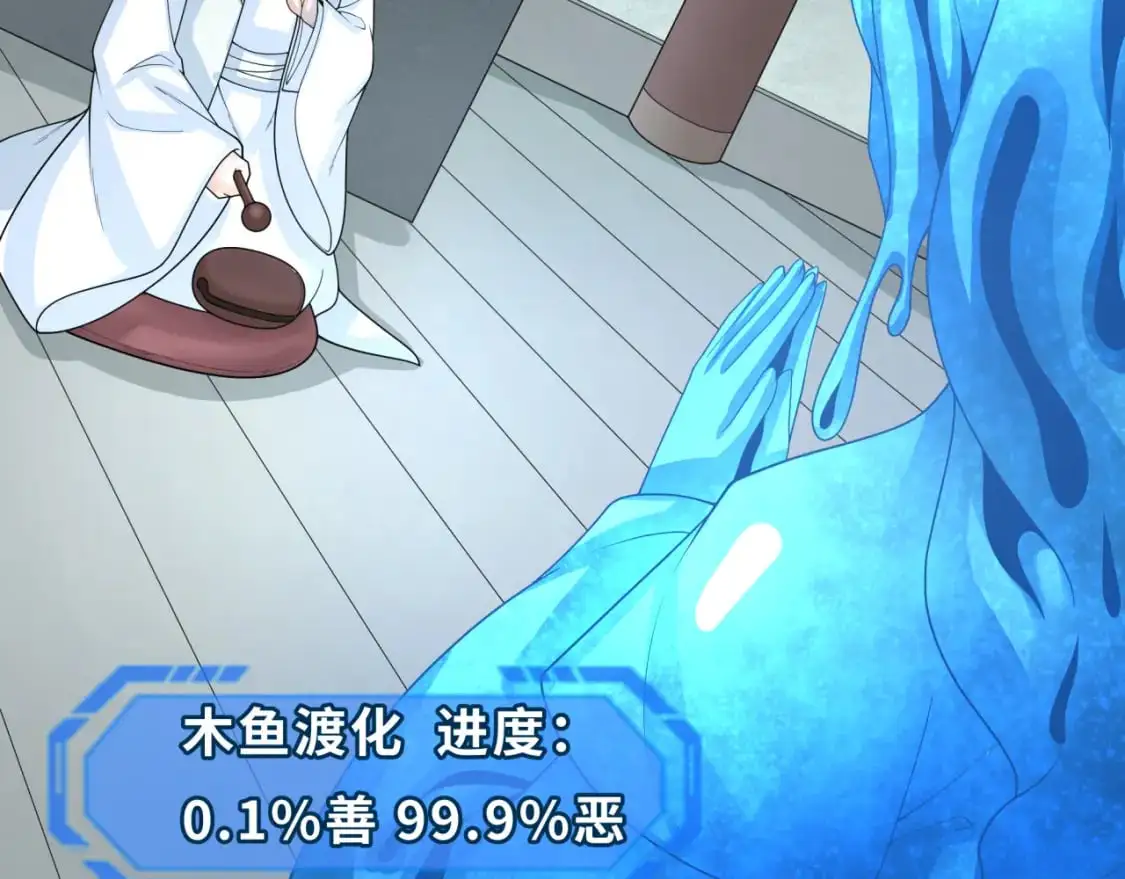 第201话 水鬼小柔！36