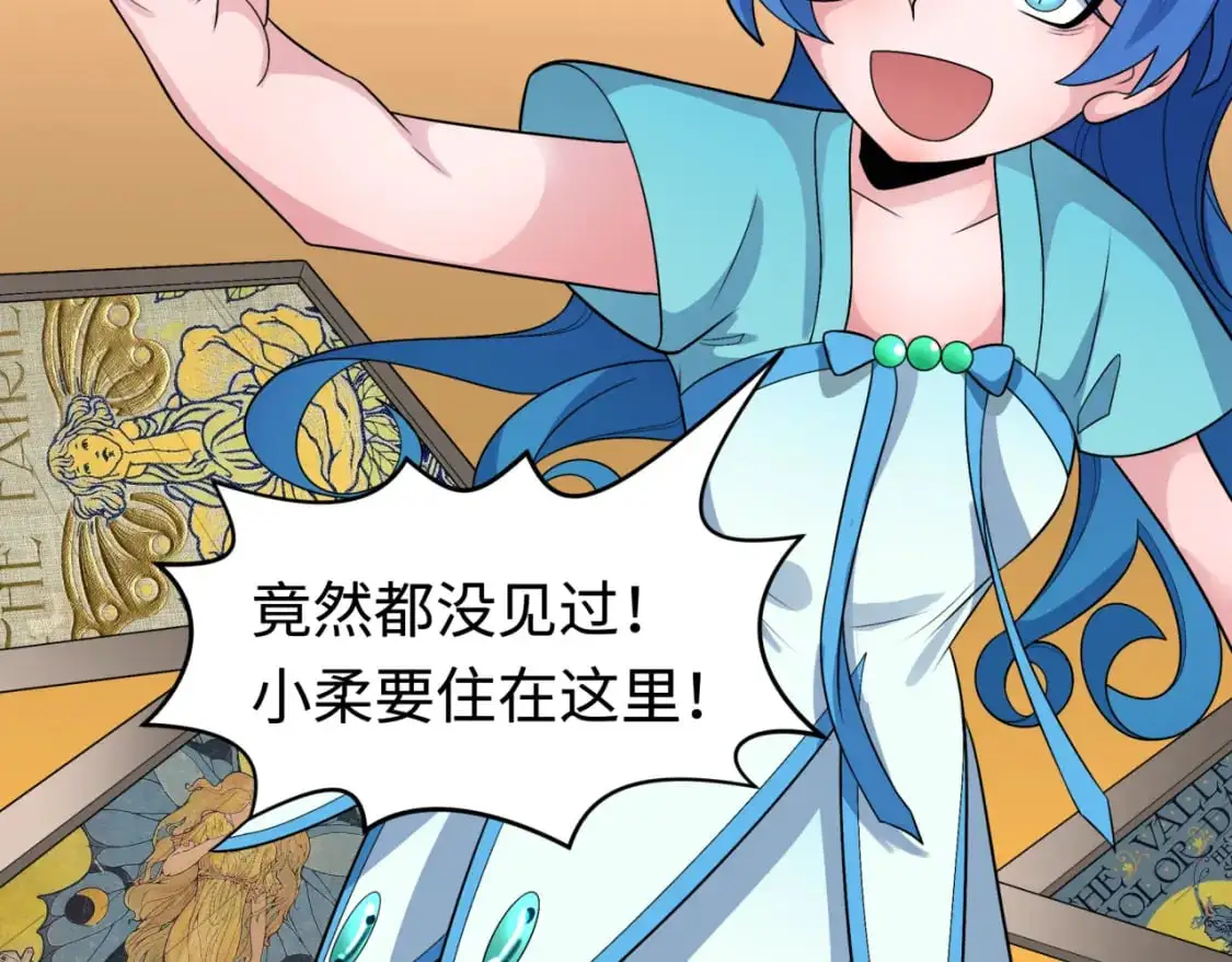 第202话 鬼灵家园！82