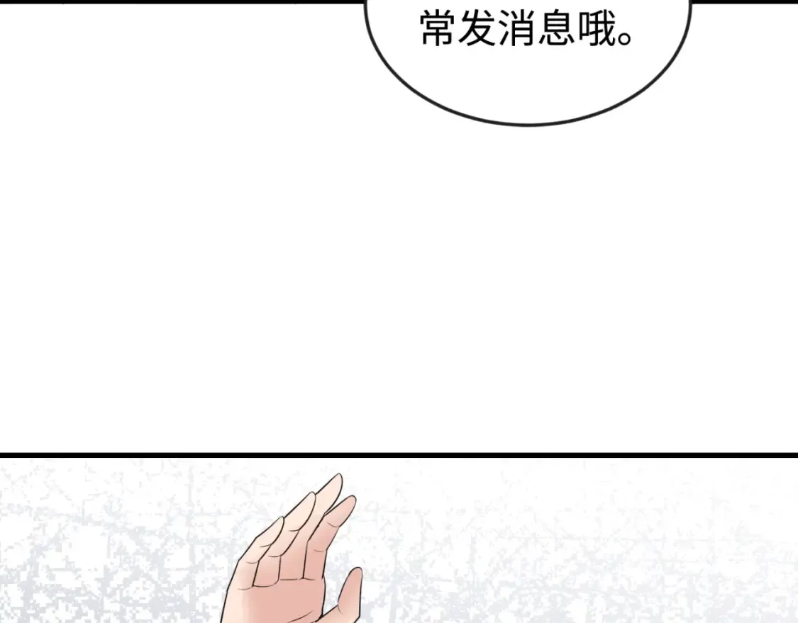 第177话 返回东方102