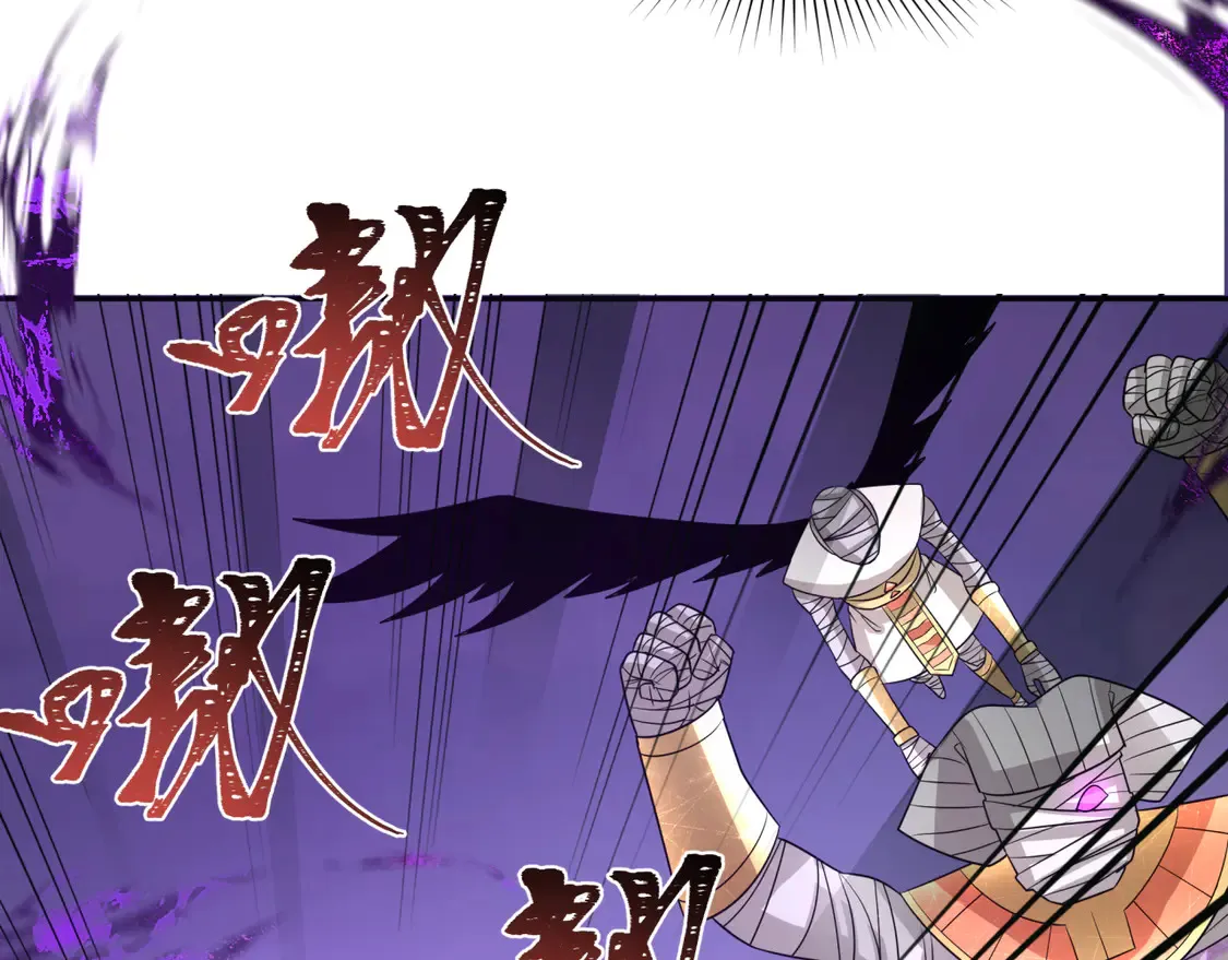 第269话 入学古埃及！130