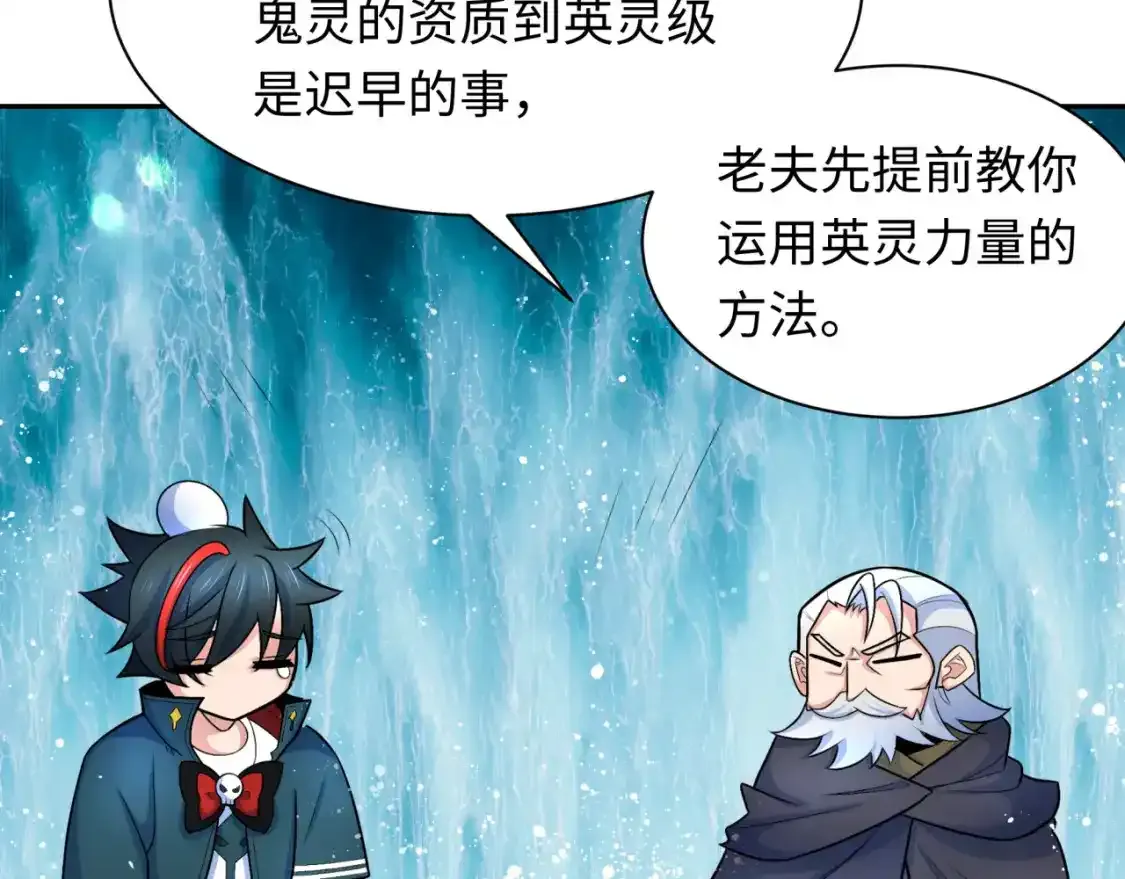 第234话 巨隆隆！81