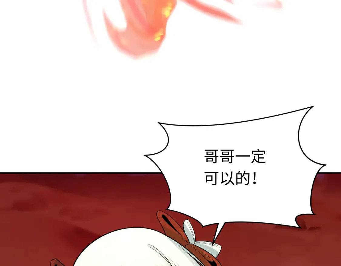 第279话 穿越时间！151