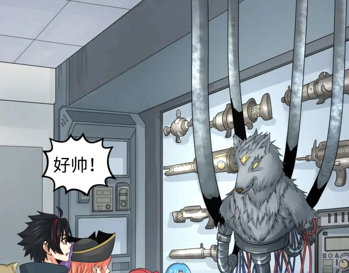 第174话 地下堡垒的秘密！106