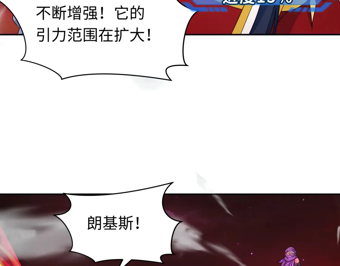 第277话 绝望神临！99