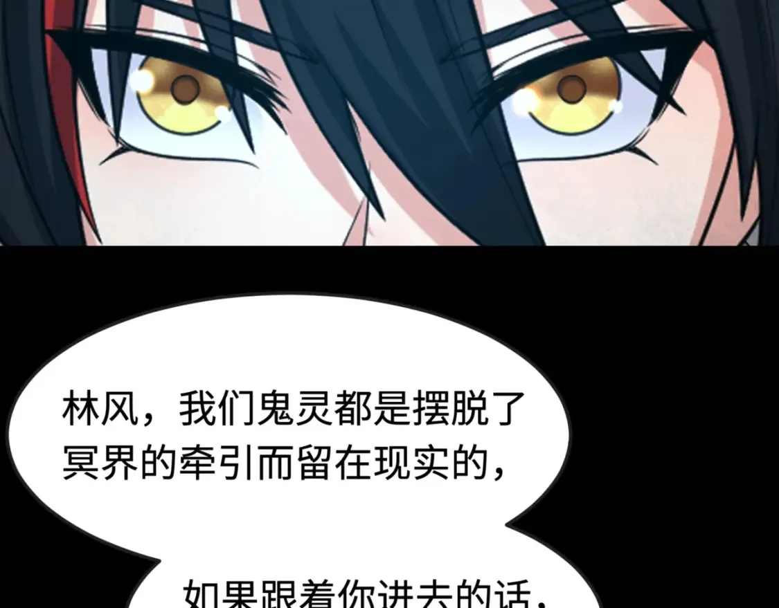 第181话 冥界，忘川7