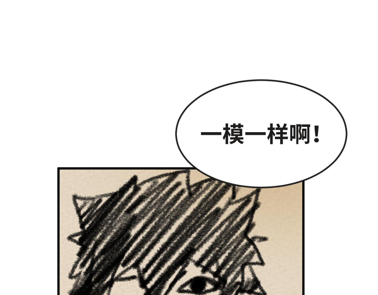 第93话 向魏家宣战！47