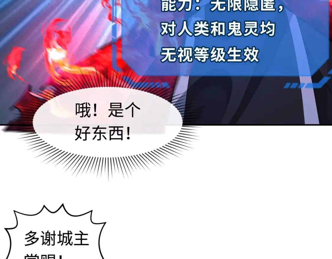 第198话 收复南方！104