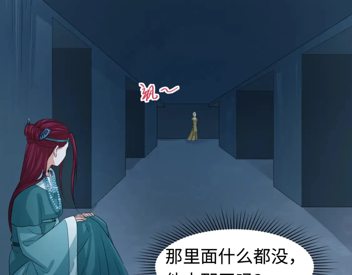 第183话 神女的秘密！36