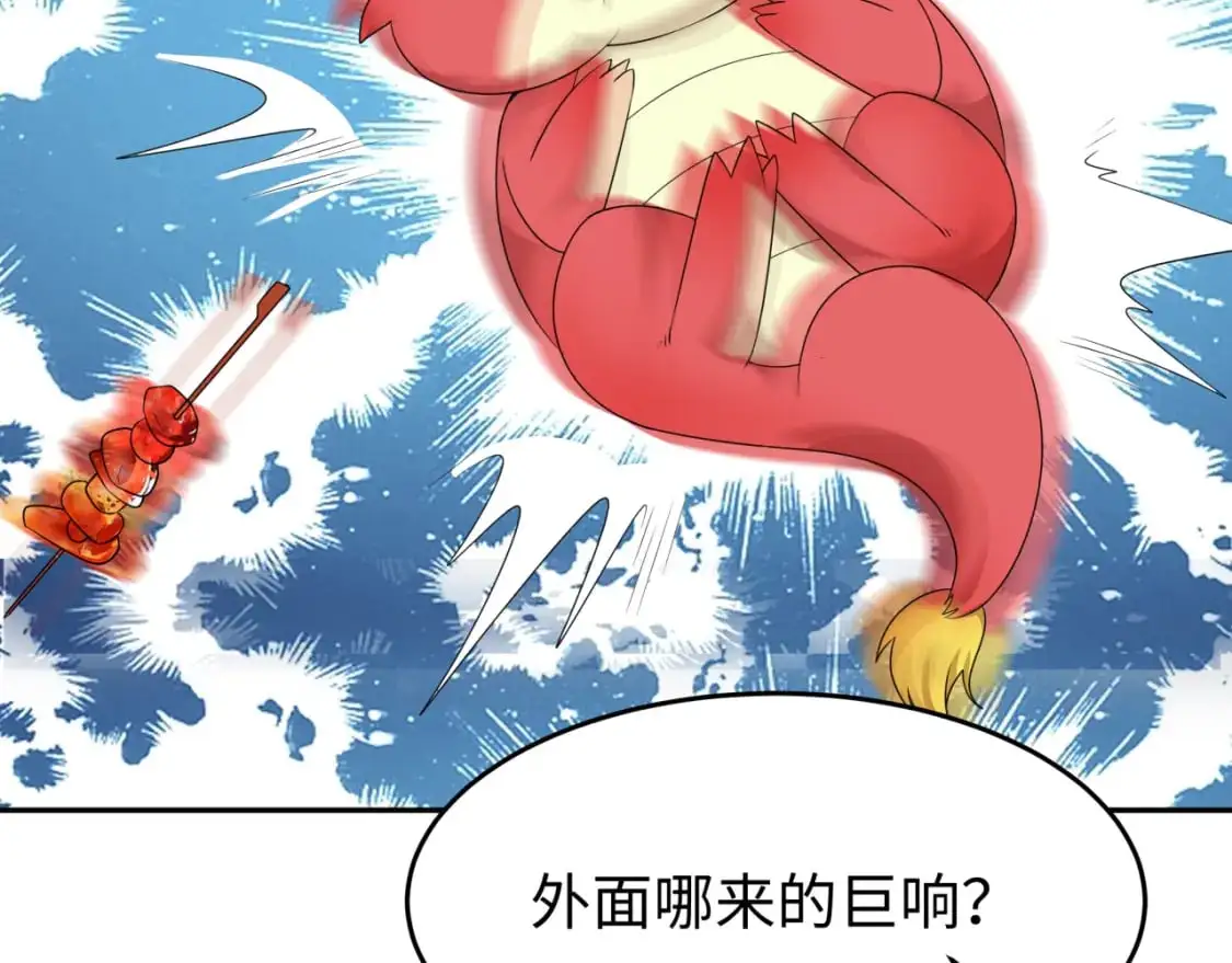 第200话 清竹复苏！117
