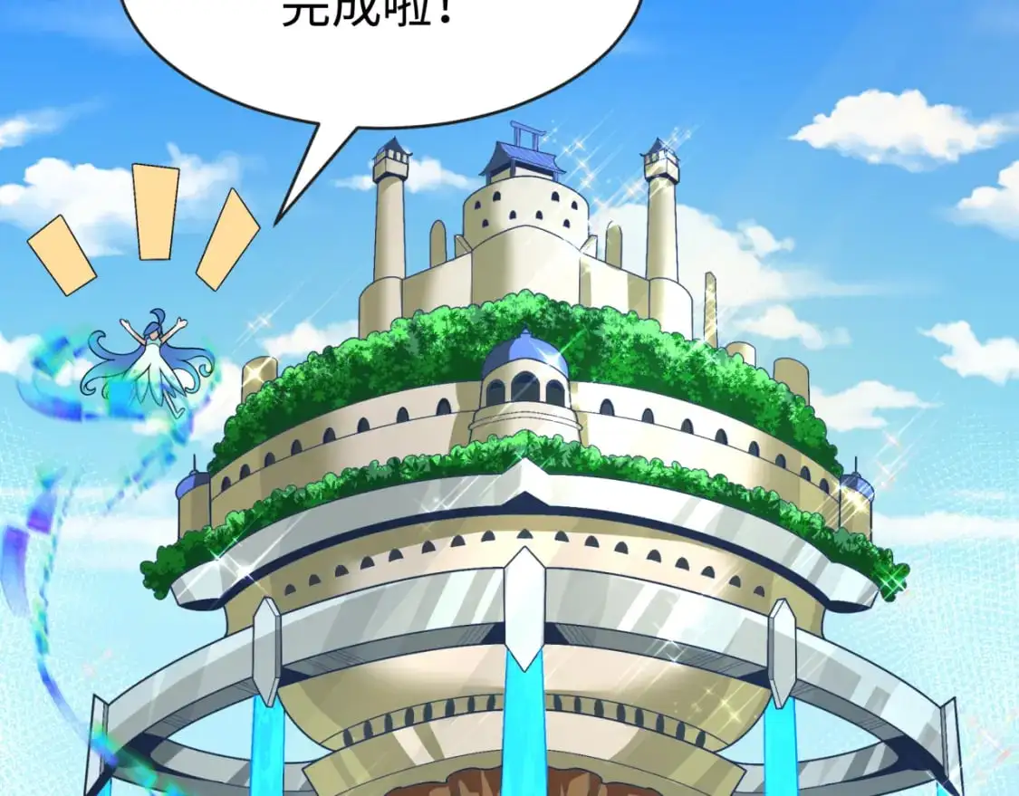 第202话 鬼灵家园！111