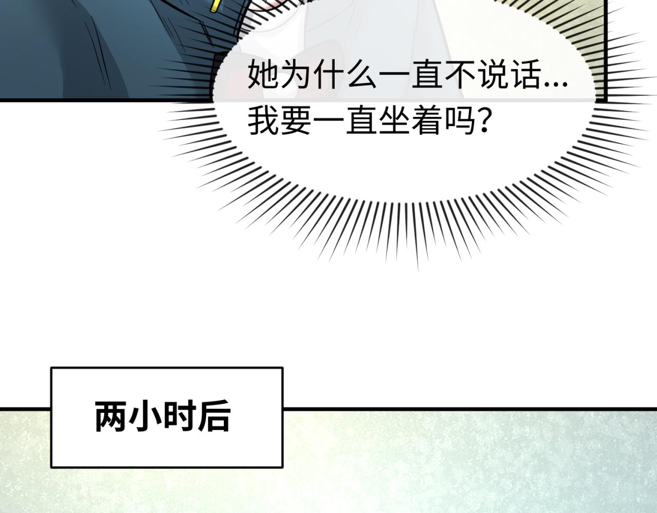 第45话第四只鬼灵开启！25