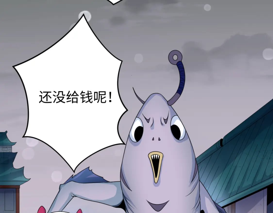第143话 风都鬼城！81