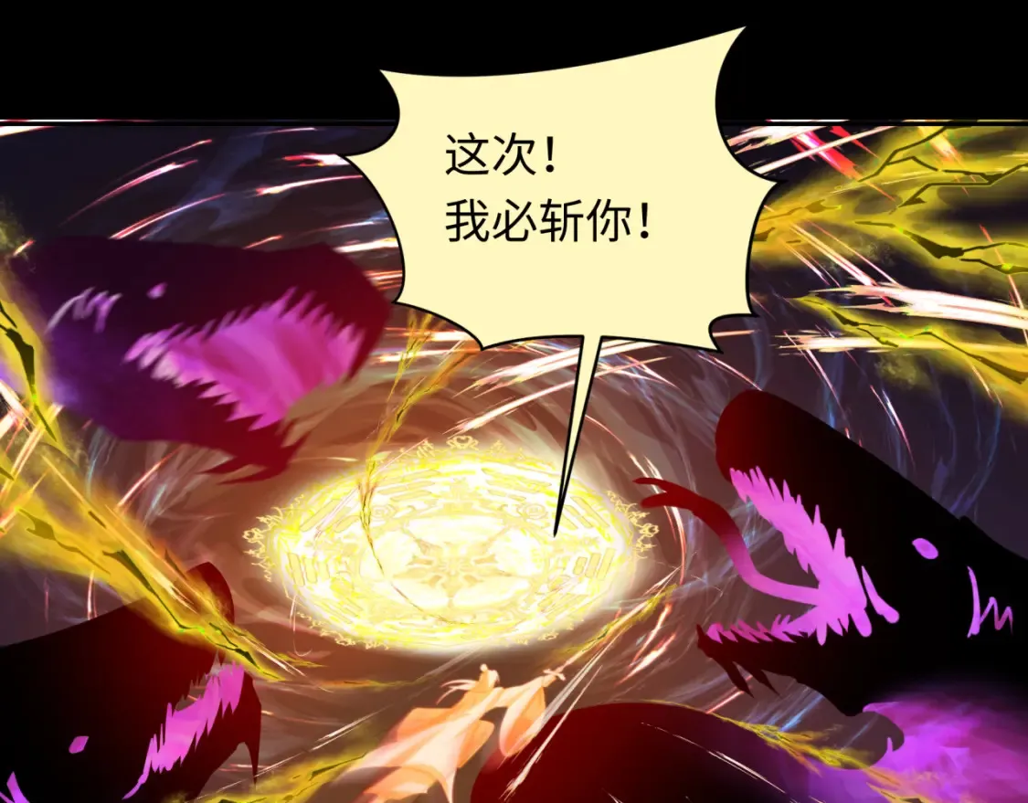 第255话 盖亚之死！87